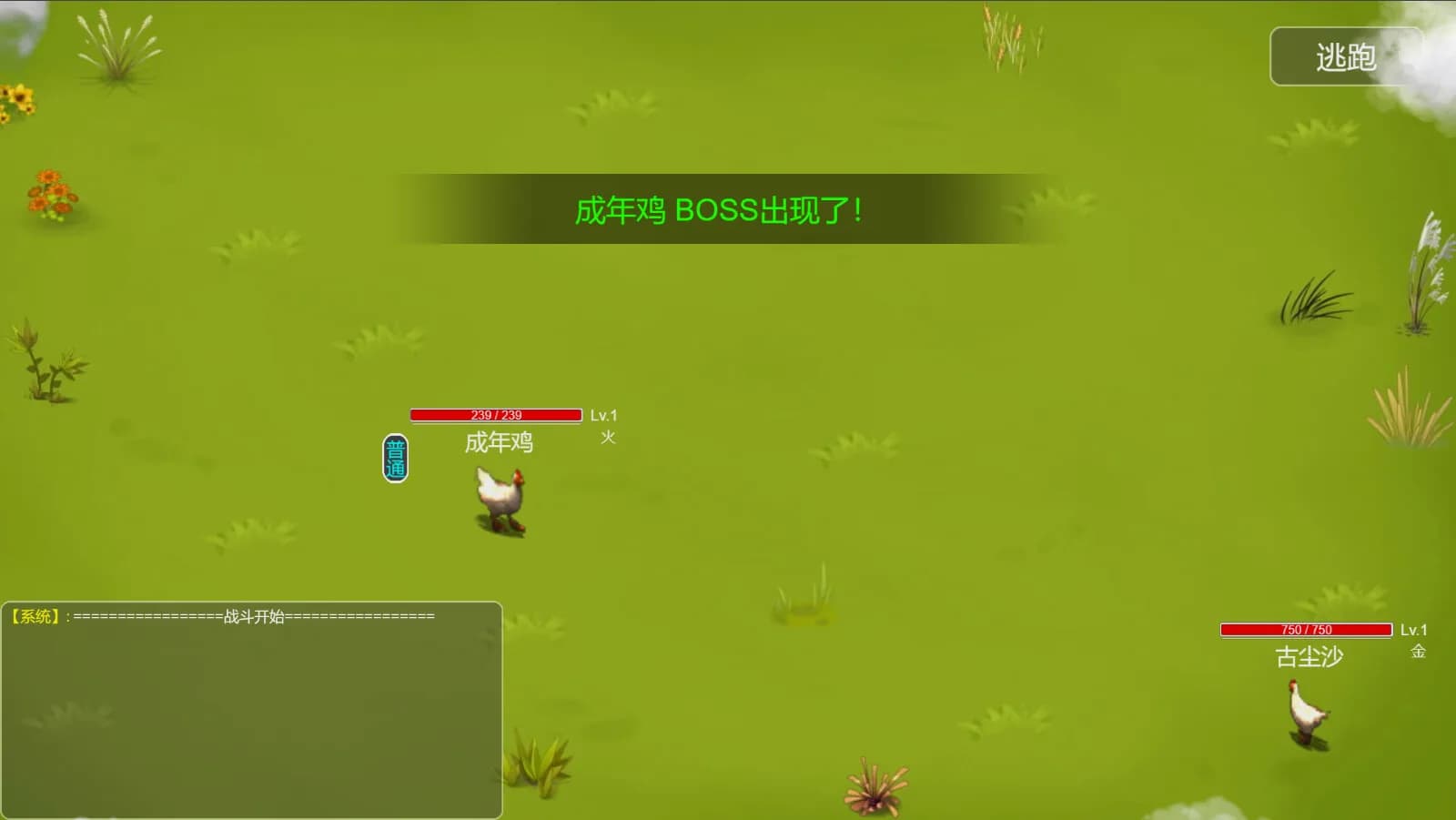Demon Command Token   御妖令 görsel 6