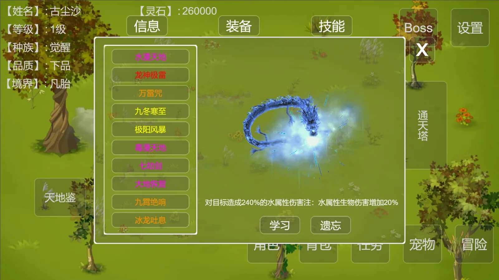 Demon Command Token   御妖令 görsel 7