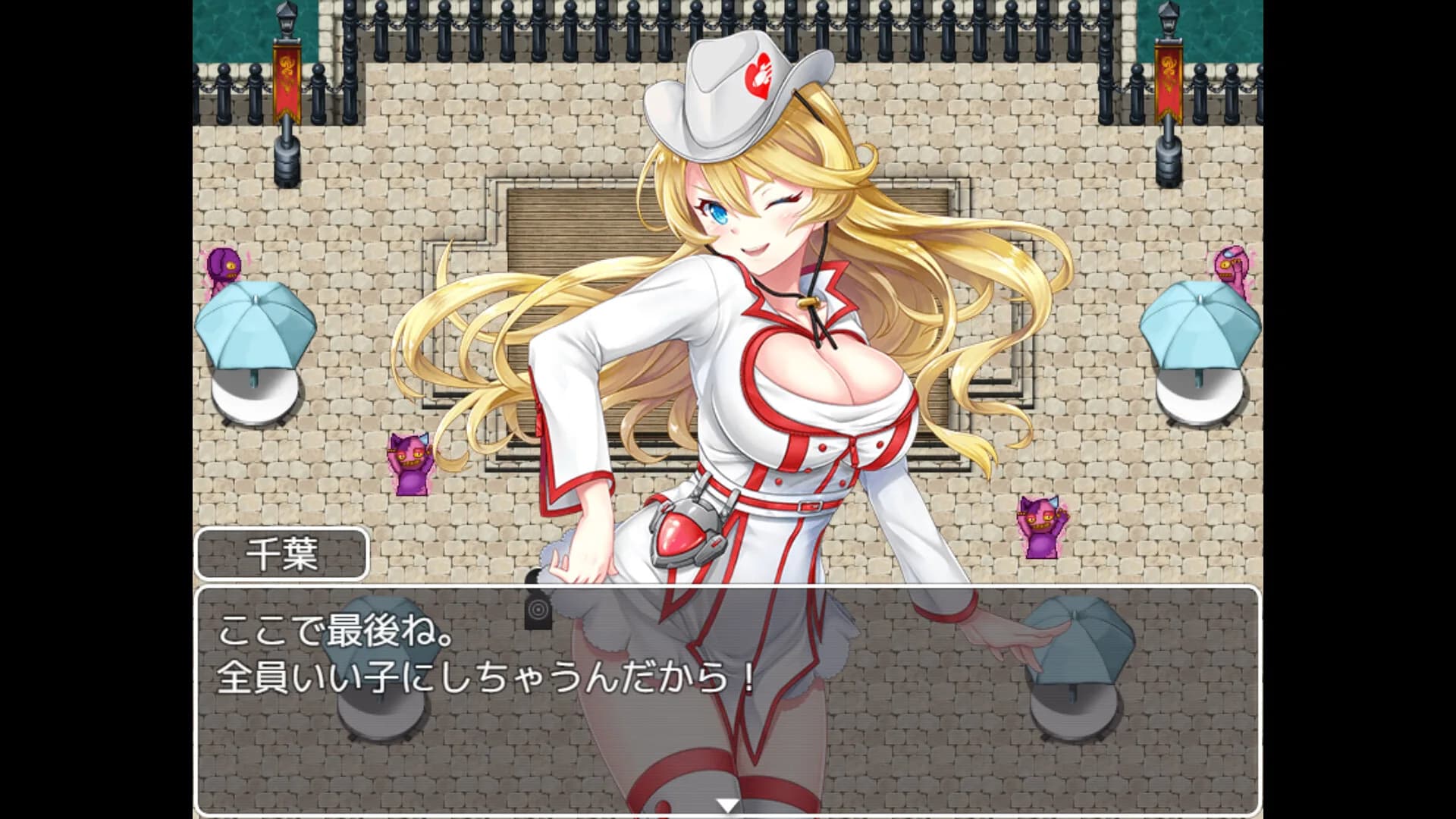 Ａクラス görsel 2