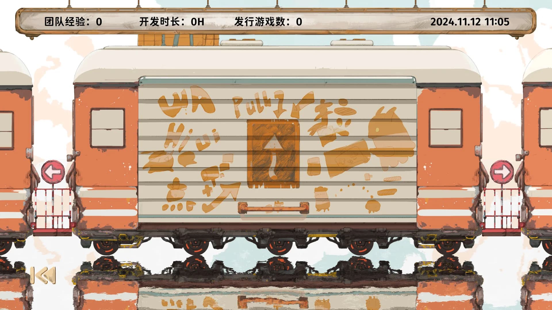 Game Dev Fantasy盖姆代夫 görsel 3