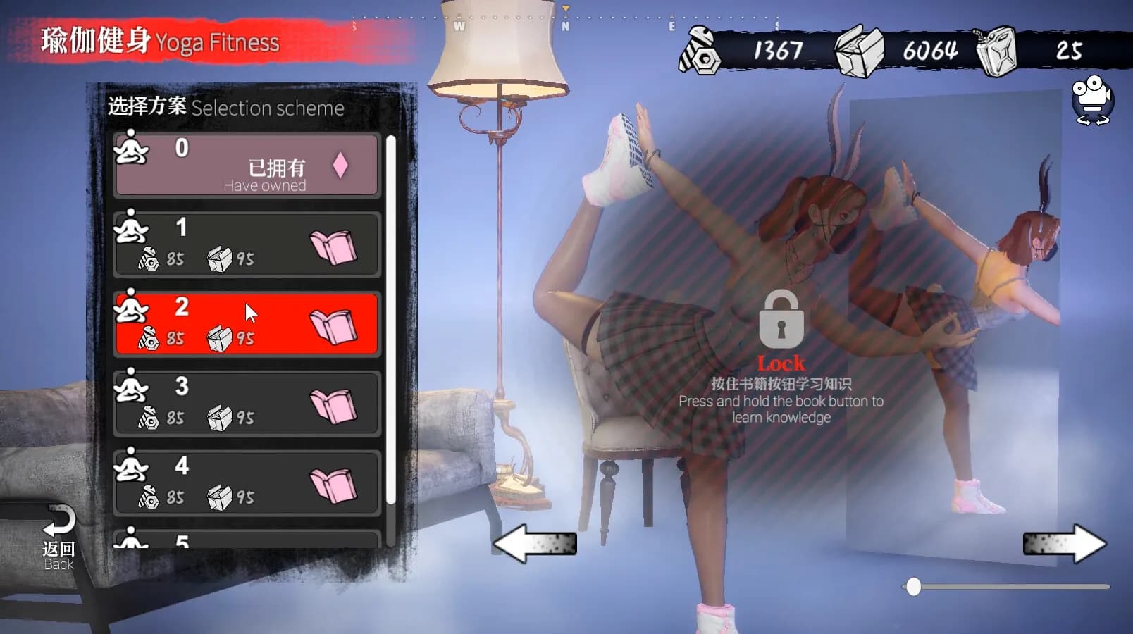 The Game of Annie 安妮的游戏 görsel 5