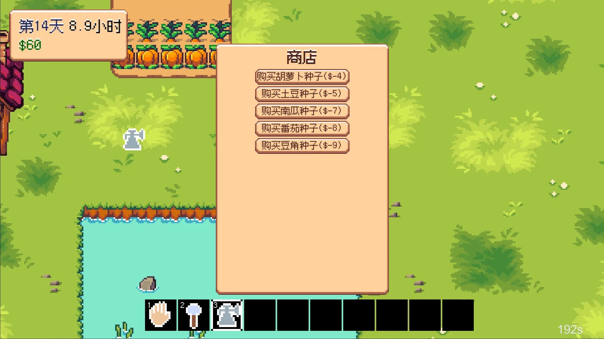 Indie Game Farmer görsel 3