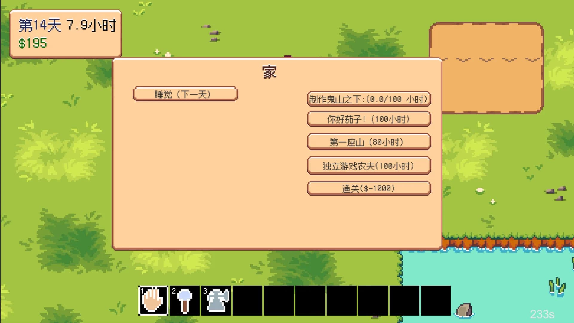 Indie Game Farmer görsel 6
