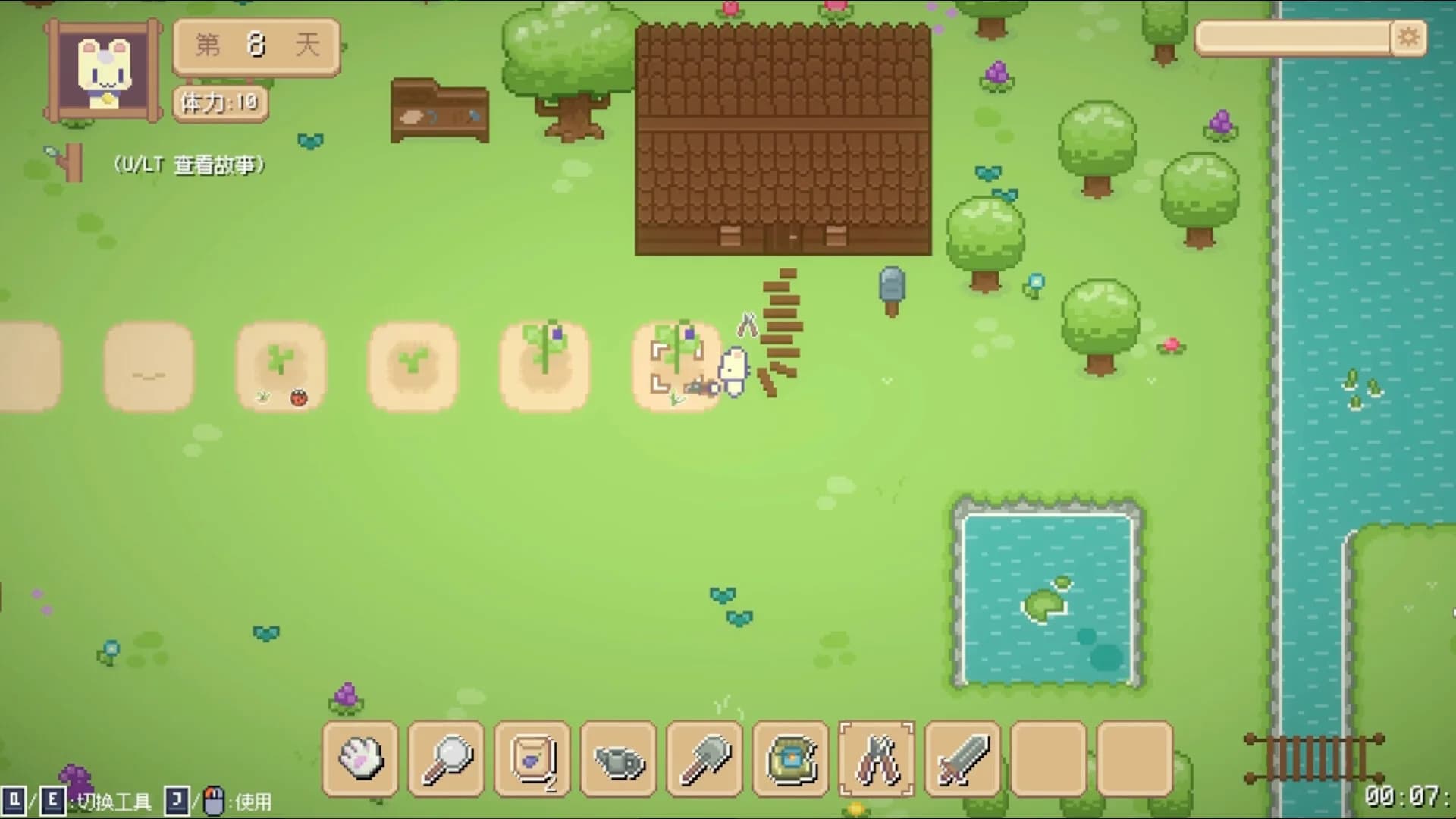 Hi Eggplant:The Birth of Sprites görsel 2