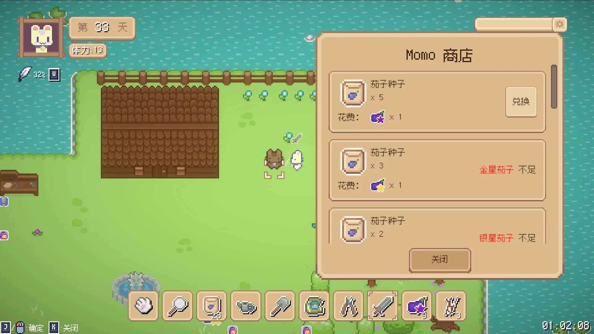 Hi Eggplant:The Birth of Sprites görsel 12