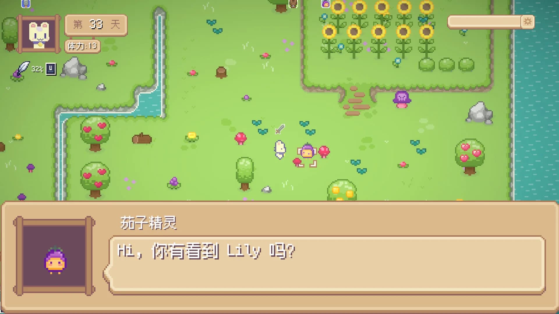 Hi Eggplant:The Birth of Sprites görsel 6