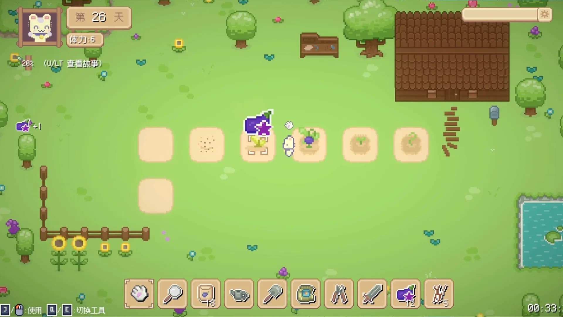Hi Eggplant:The Birth of Sprites görsel 10