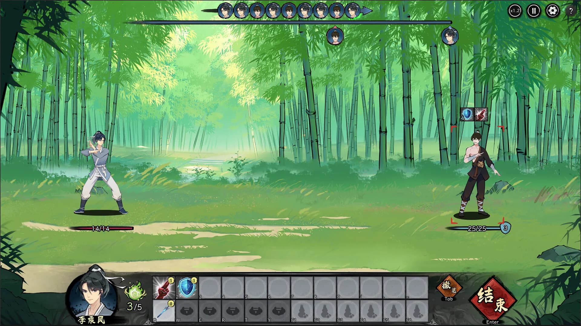 Destiny of Immortal görsel 4
