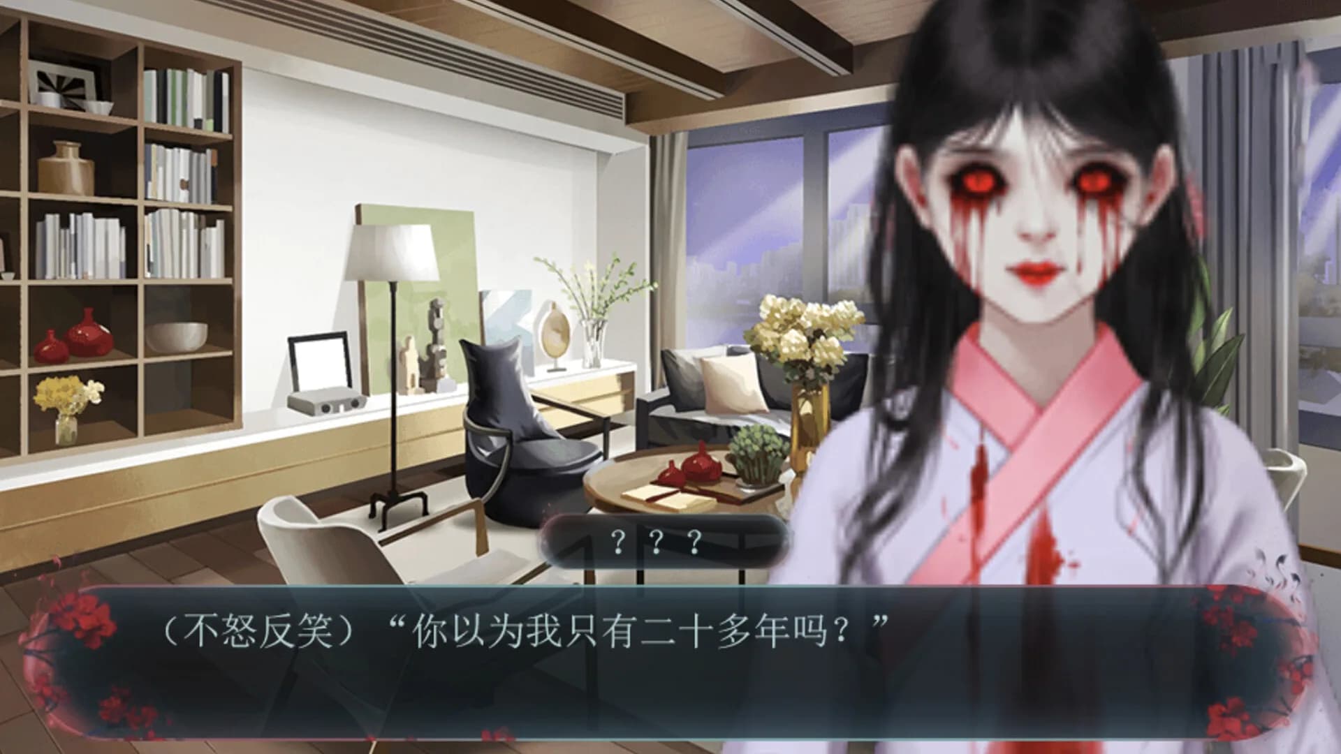 渡灵师-Demon Subduing Master görsel 4