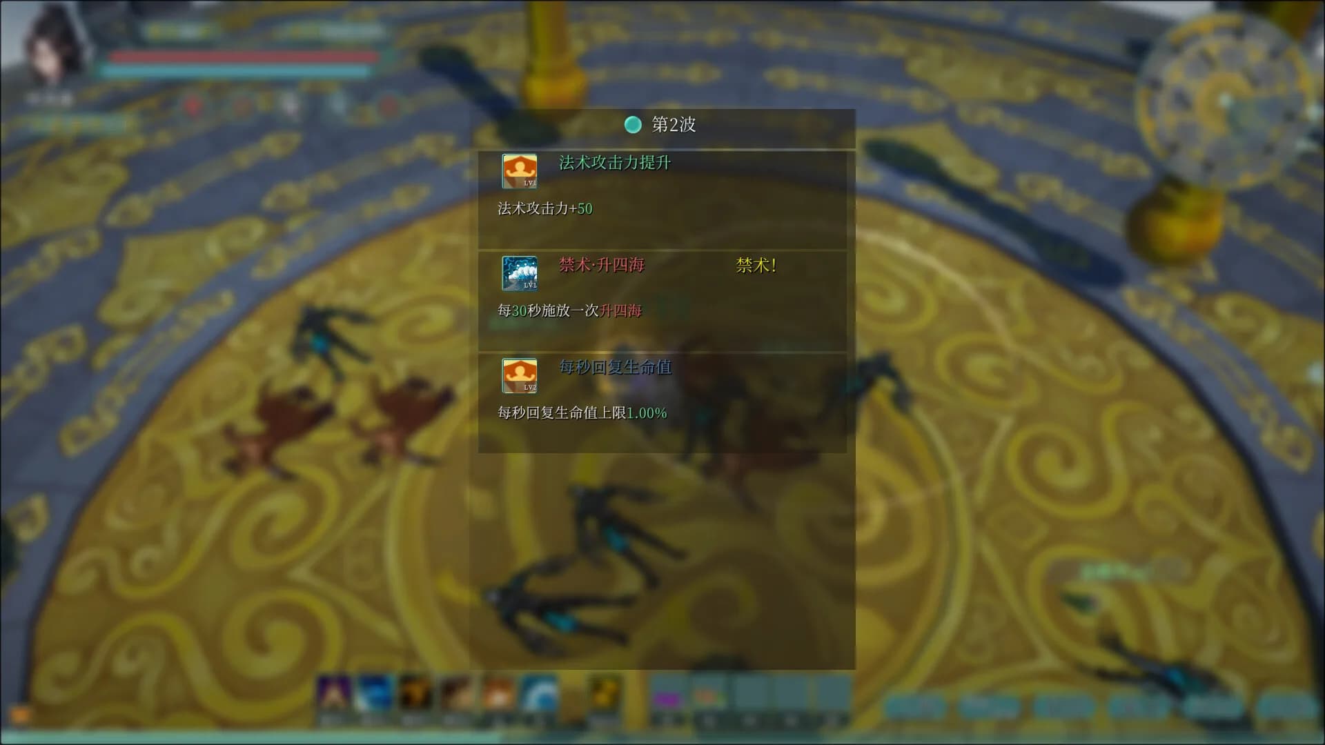 咸鱼修仙指南 görsel 3