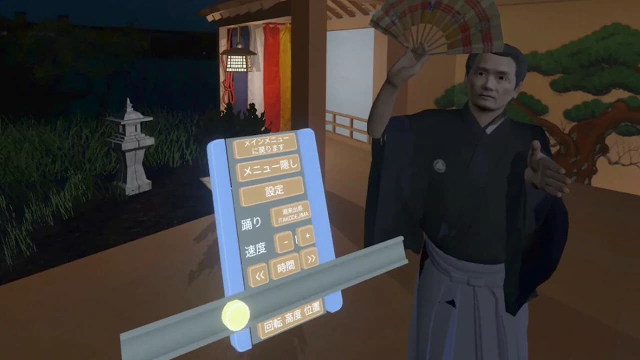 SENJU görsel 2
