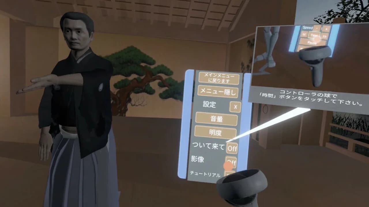 SENJU görsel 5