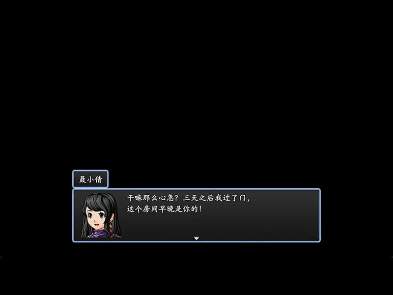 倩女幽魂2023 görsel 12
