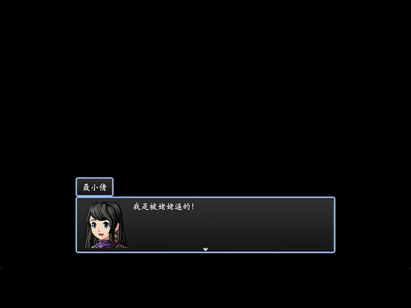 倩女幽魂2023 görsel 16
