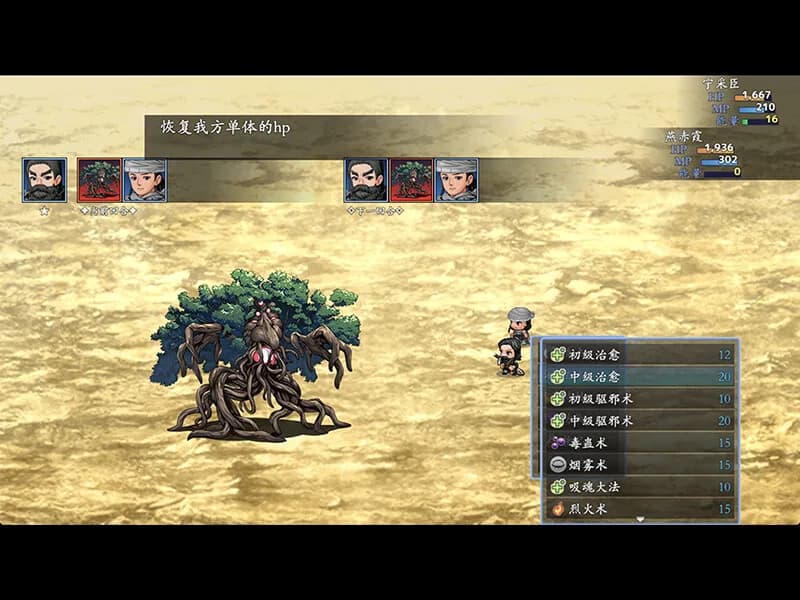 倩女幽魂2023 görsel 17