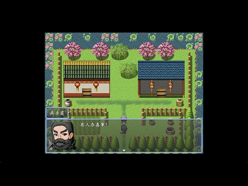 倩女幽魂2023 görsel 18