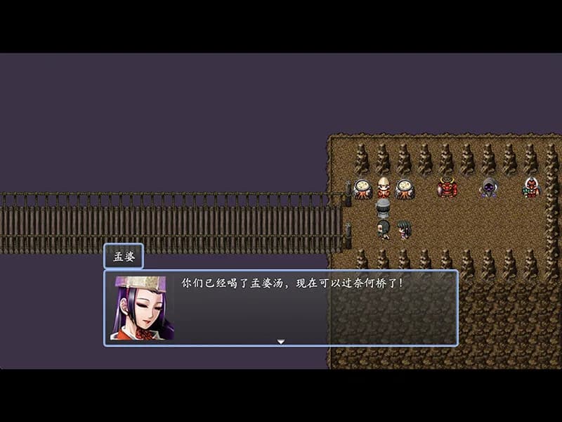 倩女幽魂2023 görsel 21