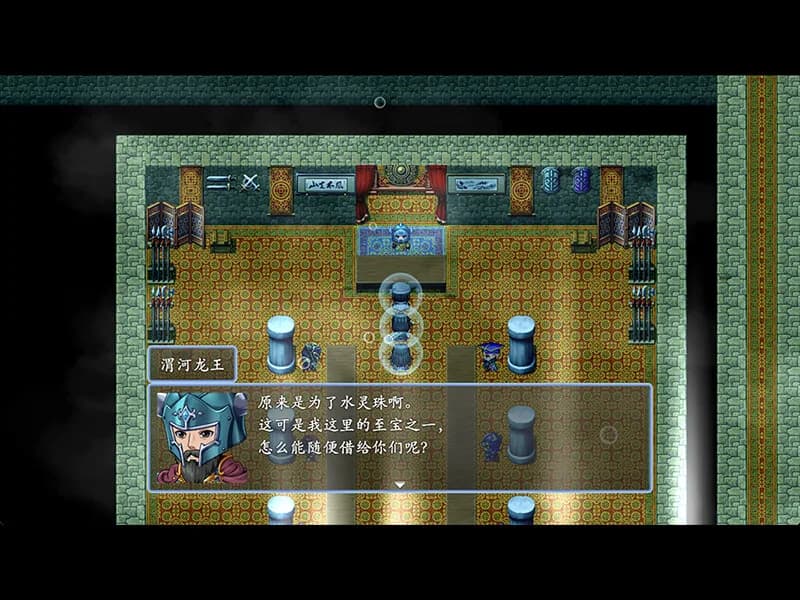 倩女幽魂2023 görsel 23