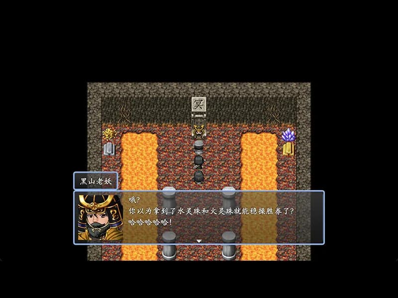 倩女幽魂2023 görsel 25