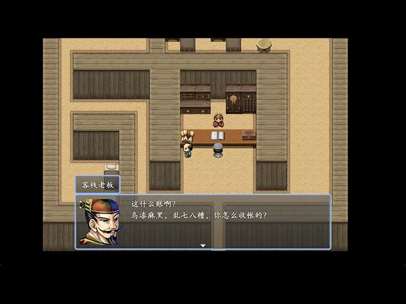 倩女幽魂2023 görsel 5