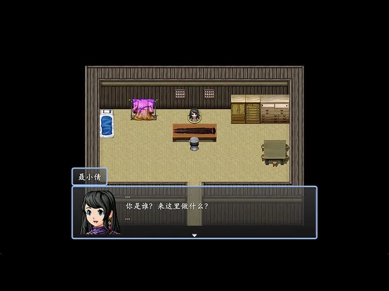 倩女幽魂2023 görsel 8