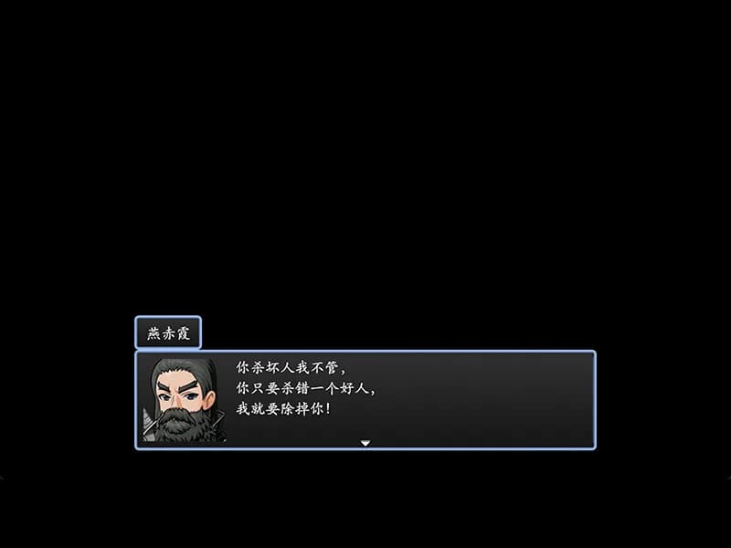 倩女幽魂2023 görsel 9