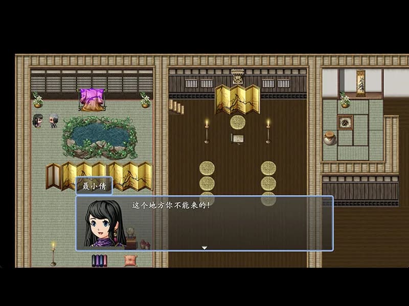 倩女幽魂2023 görsel 11