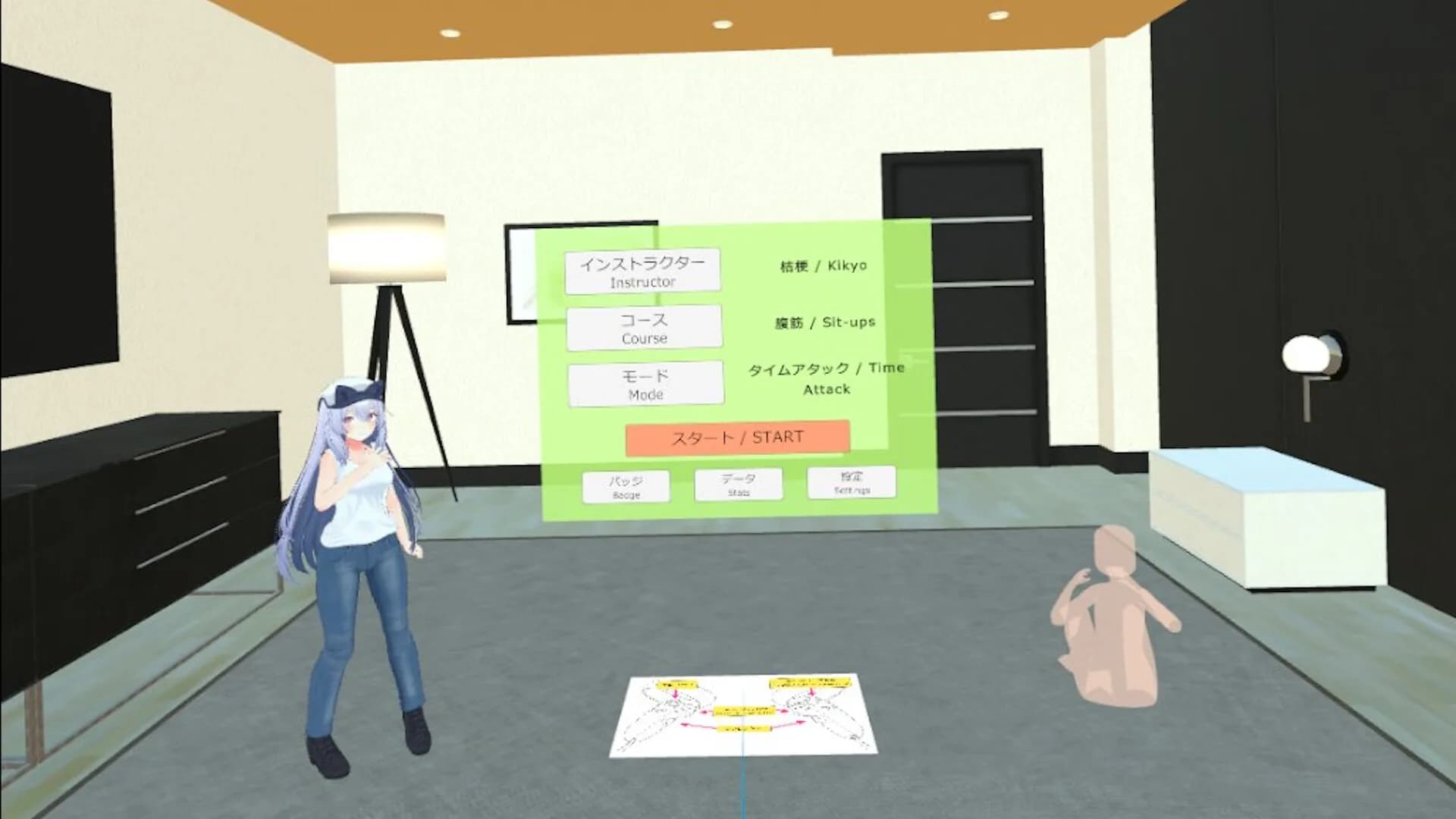 VR Fitness görsel 2