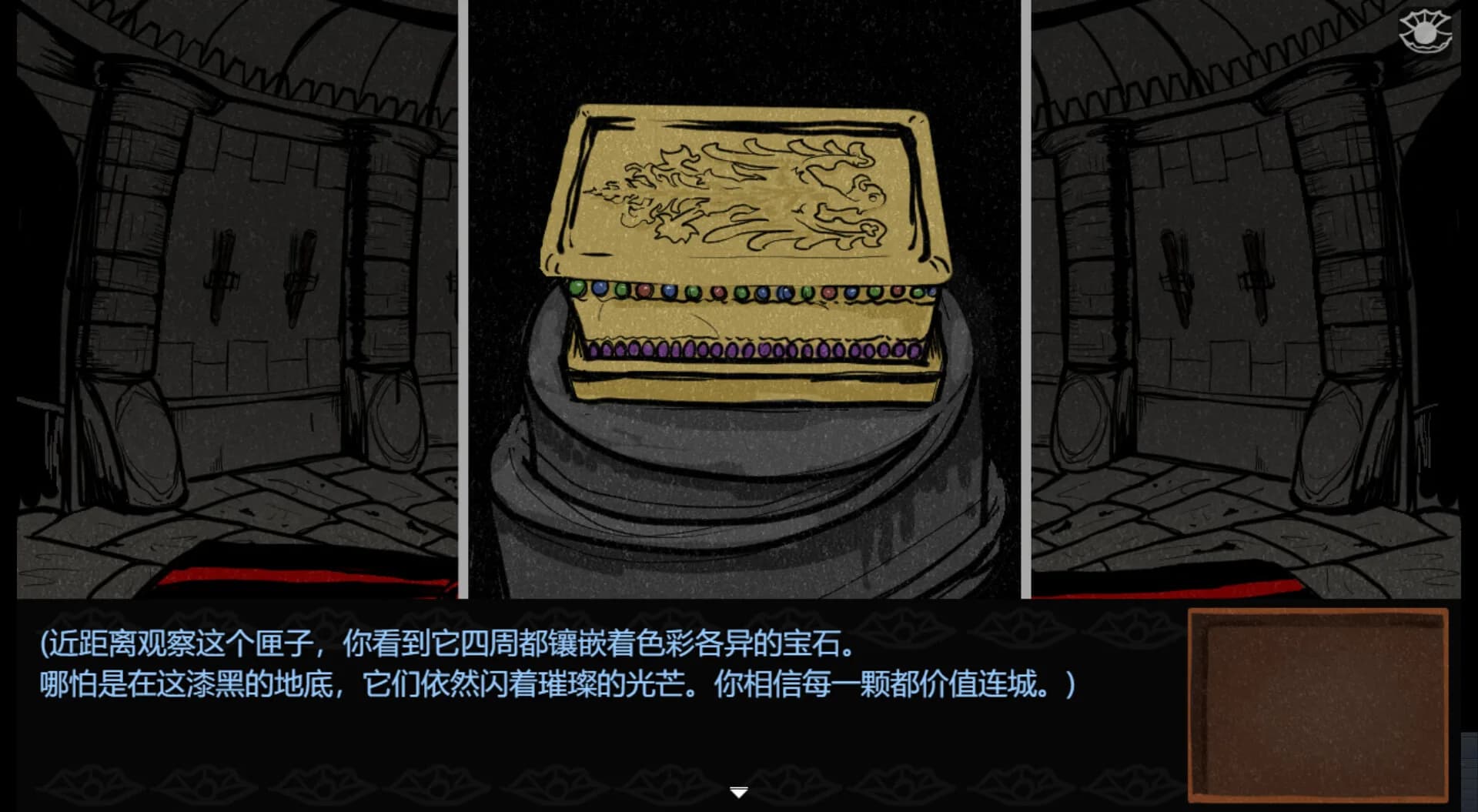 珍珠梦Pearl Dream görsel 4