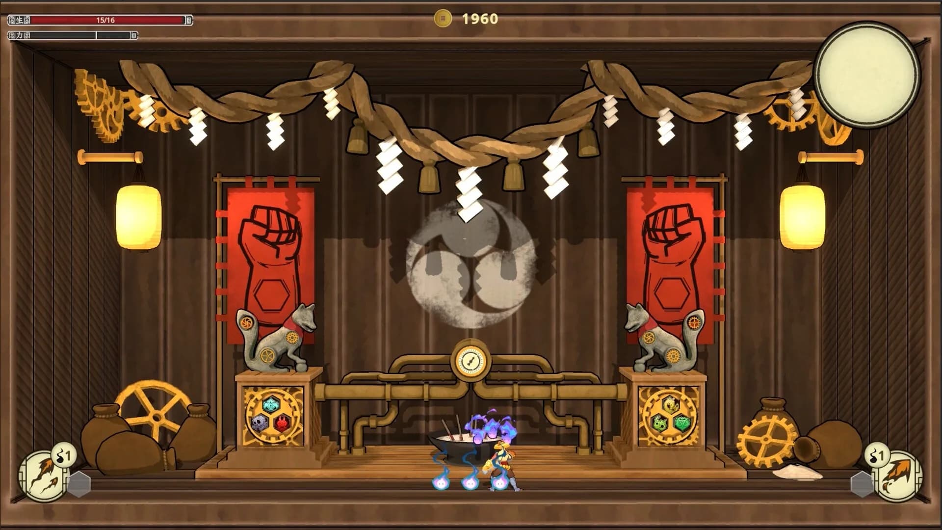 Fist of Yokai görsel 6