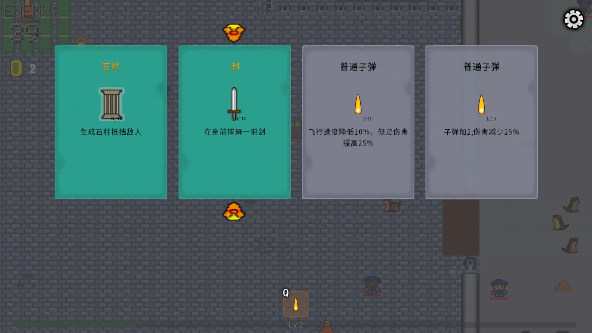 员工生存指南 görsel 3