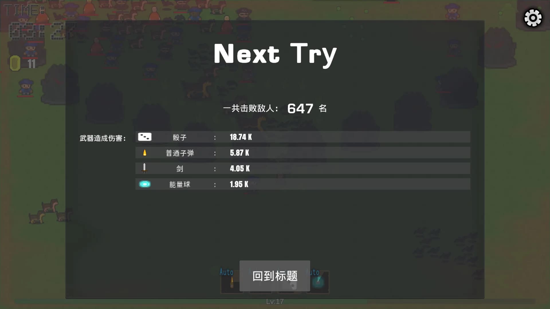 员工生存指南 görsel 6