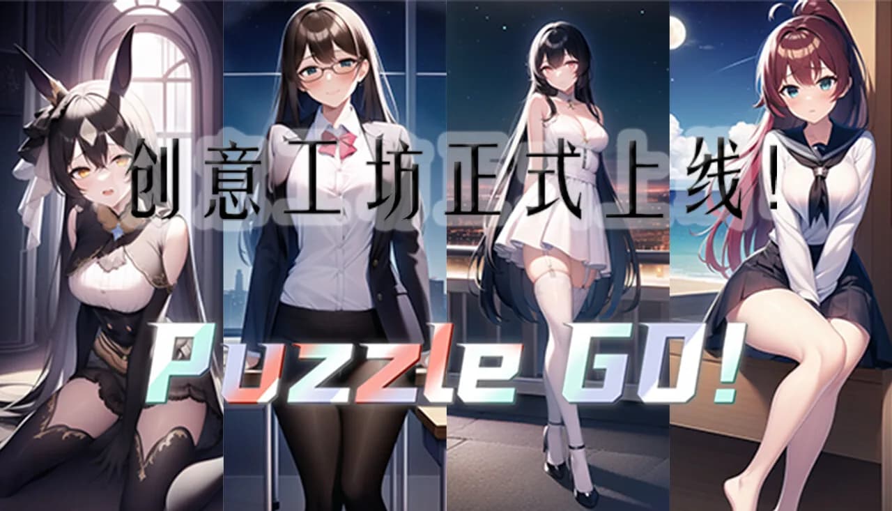 Puzzle GO! görsel 2