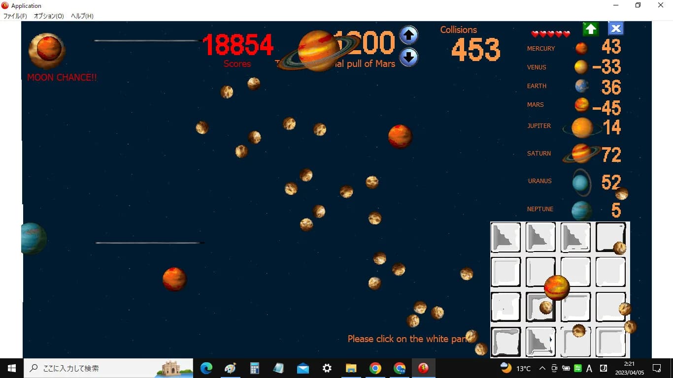 moon0011 görsel 7
