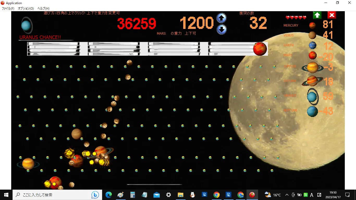 moon0011 görsel 9