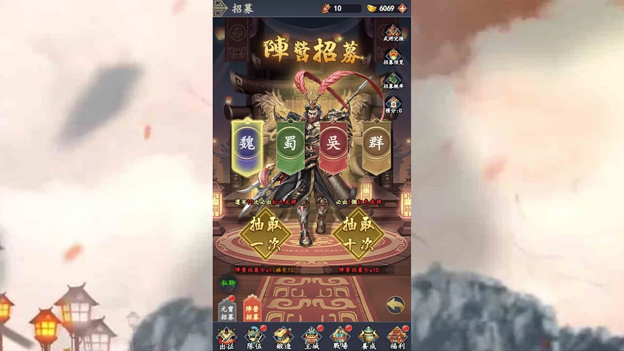 吞食魏蜀吴 görsel 6