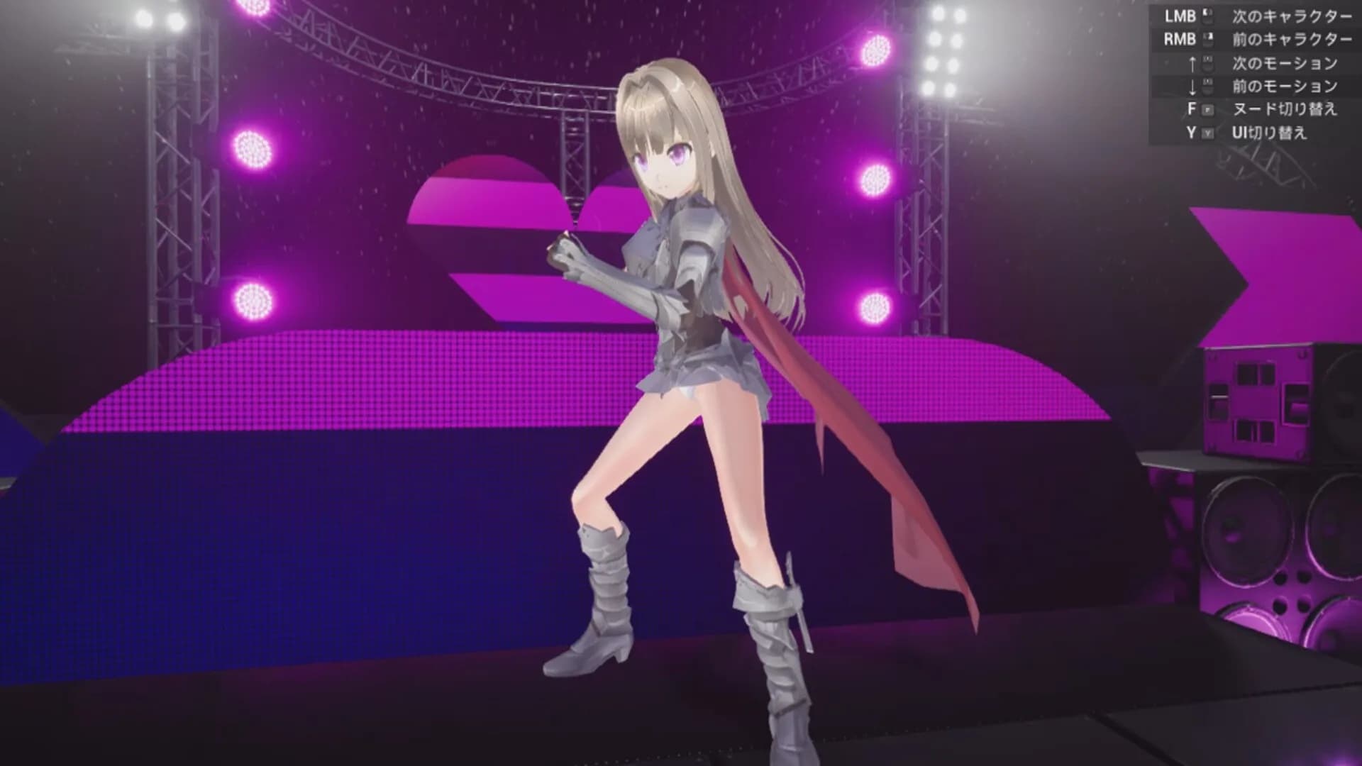 ドリームランド görsel 6