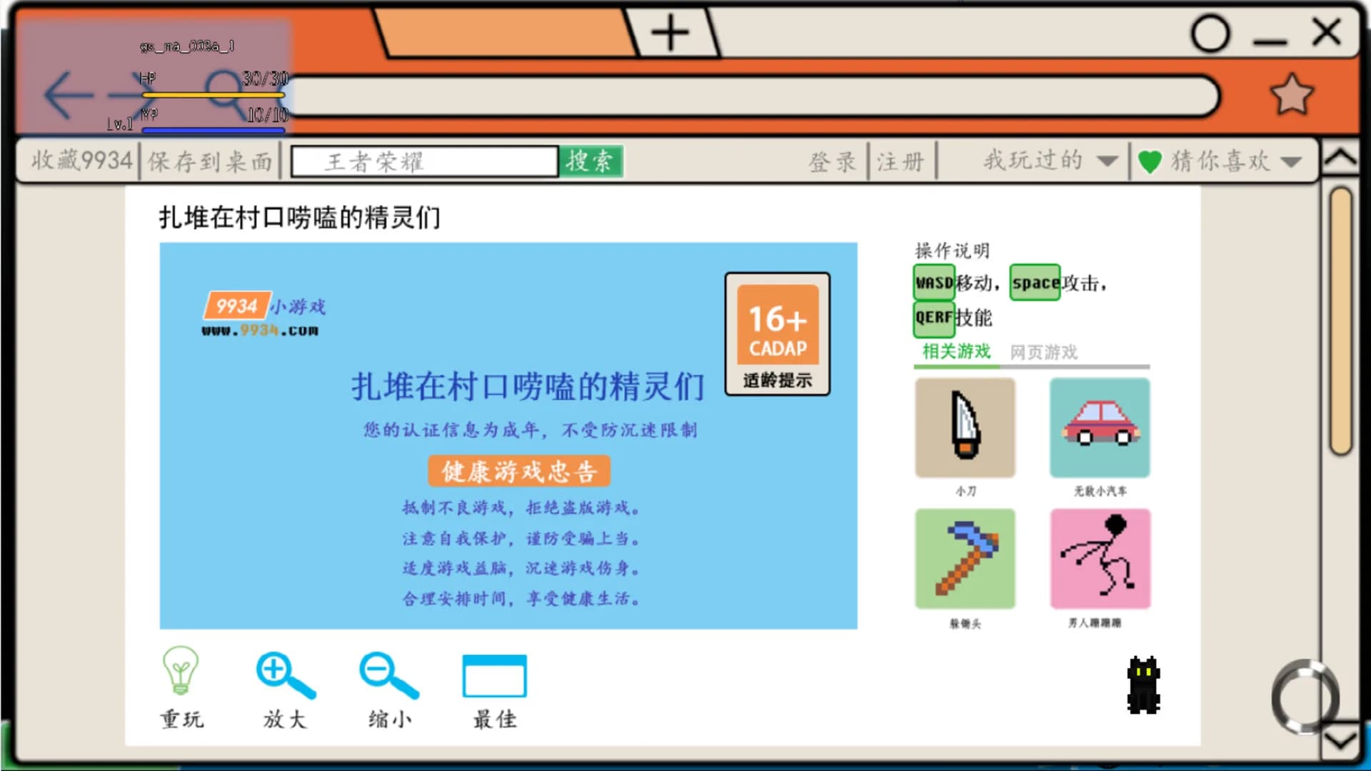 电脑进化史 görsel 2