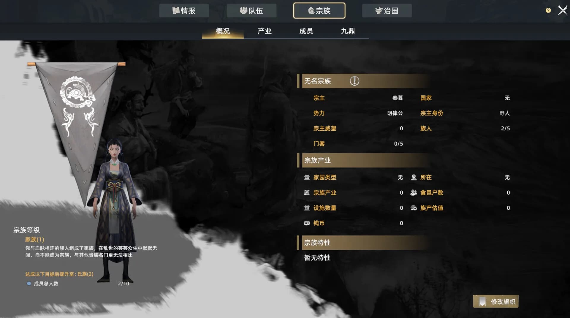 Huaxia: Warring States görsel 14