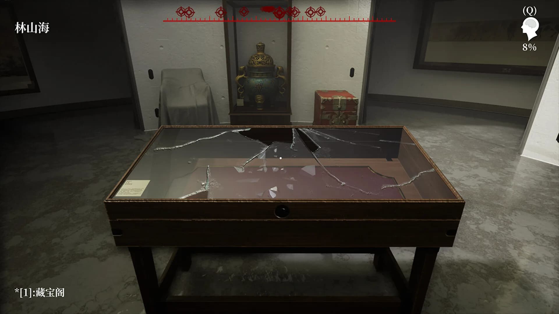 The Adventures of LinShanHai - Chapter4:Vanishing Masterpiece görsel 2