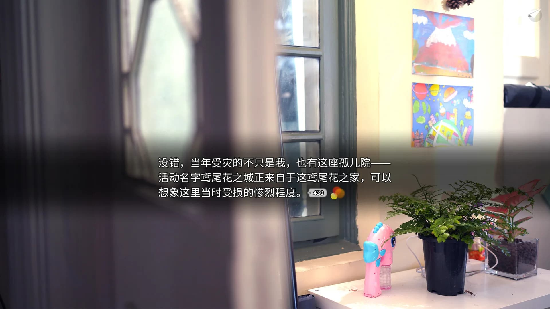 琉璃烟火-Flame in Glass- görsel 5