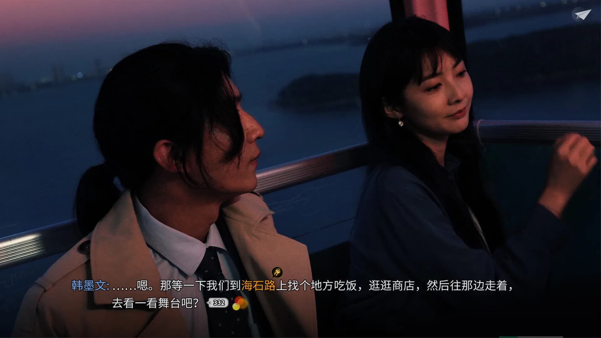 琉璃烟火-Flame in Glass- görsel 6
