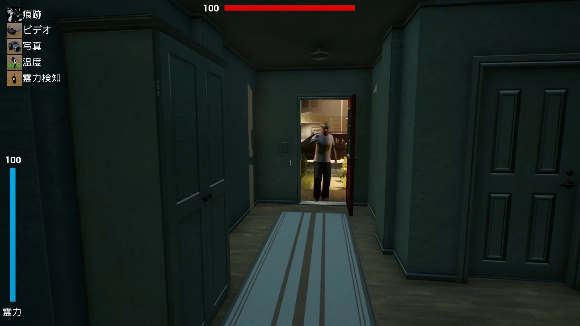 Expel görsel 2