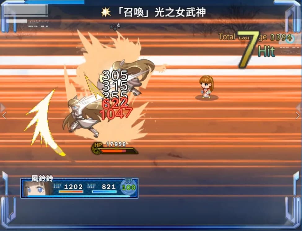 月藍傳奇REMAKE古文明之謎 görsel 3