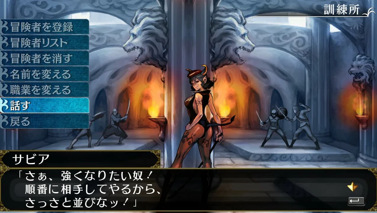 エルミナージュORIGINAL ～闇の巫女と神々の指輪～ görsel 6