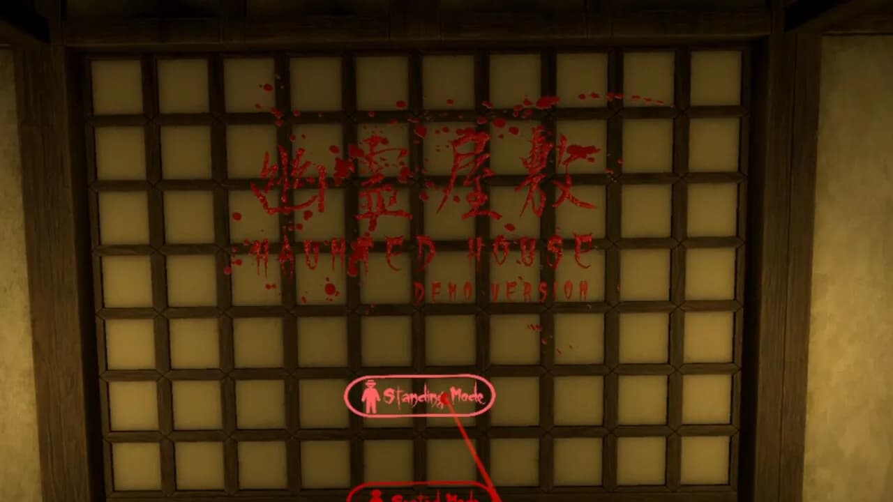 幽霊屋敷　HAUNTED HOUSE görsel 2