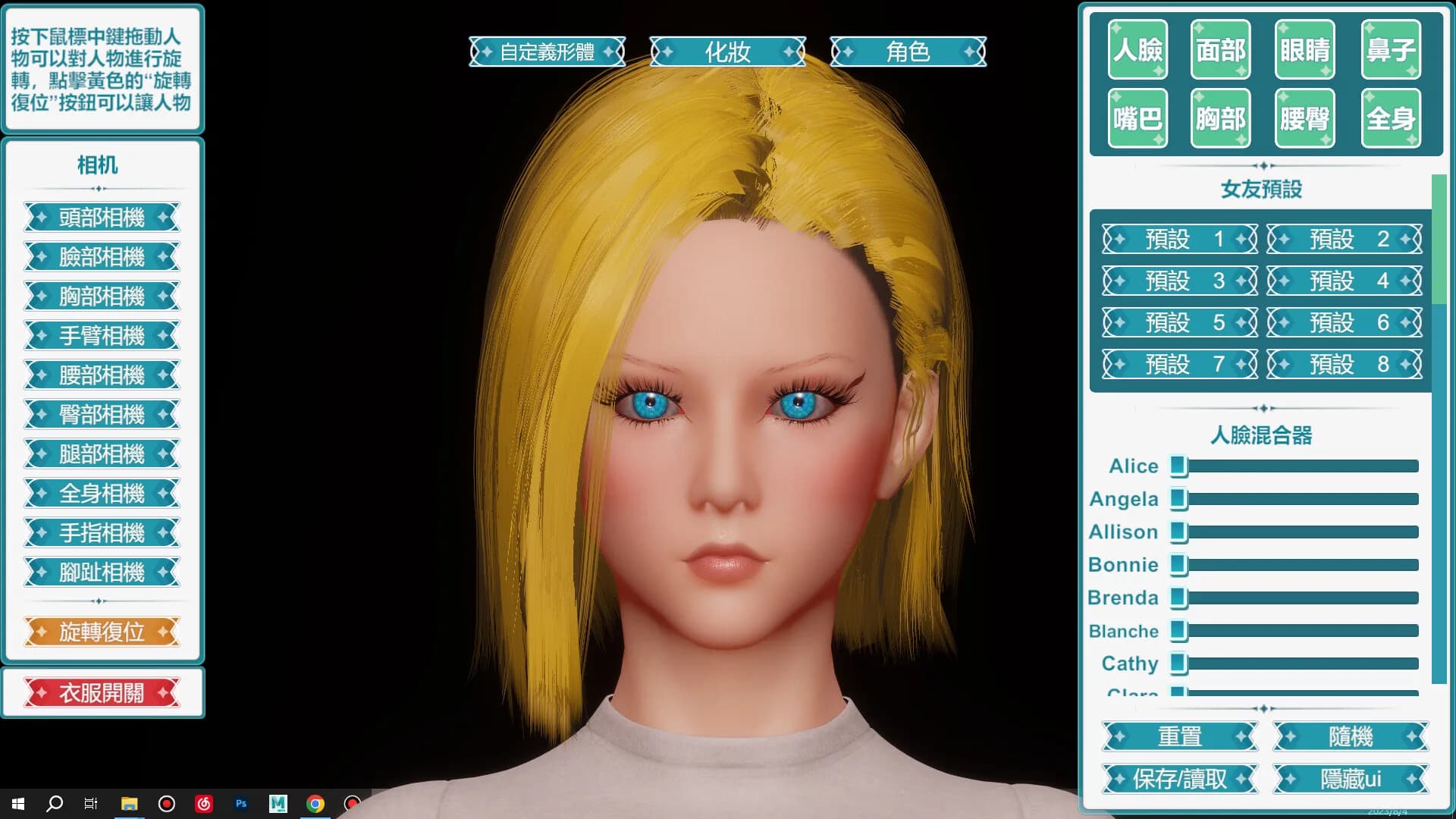 Desktop Girlfriend NEO görsel 3