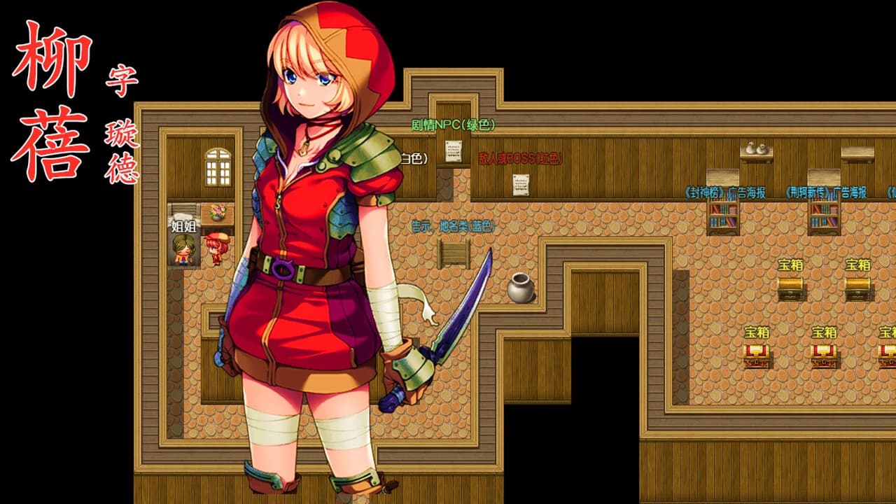 三国吞天传 幻想姬武神战记 görsel 2