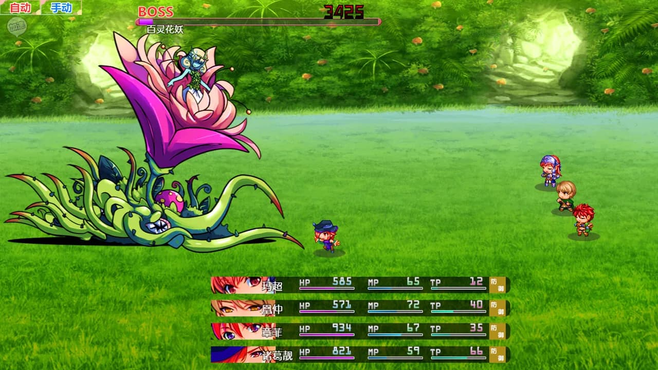 三国吞天传 幻想姬武神战记 görsel 4