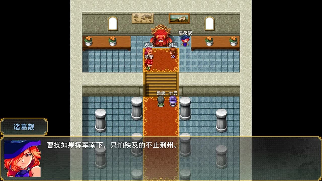 三国吞天传 幻想姬武神战记 görsel 5